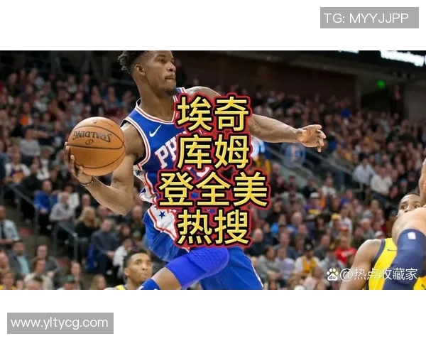 埃奇库姆遭卡布撞击失去平衡摔倒背部受伤将缺席本场比赛